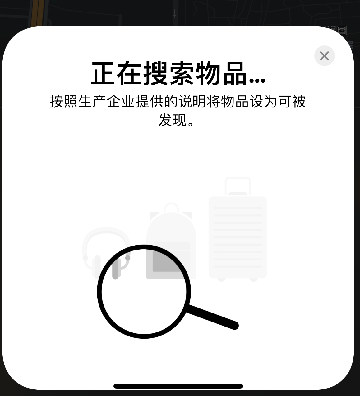 开州苹果手机维修分享iOS 14.3 隐藏项目 