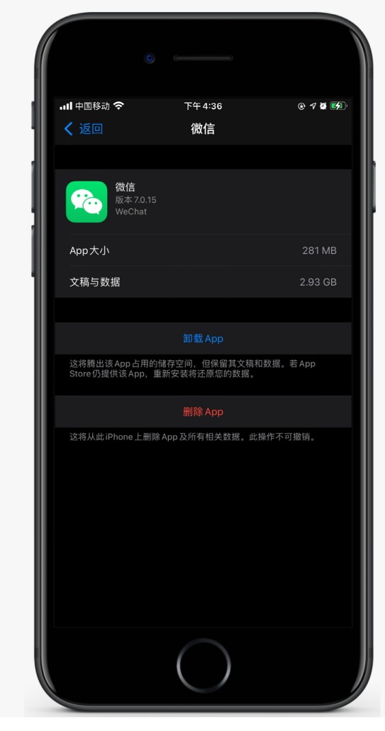 开州苹果手机维修分享如何清理 iPhone12中的「其他」 