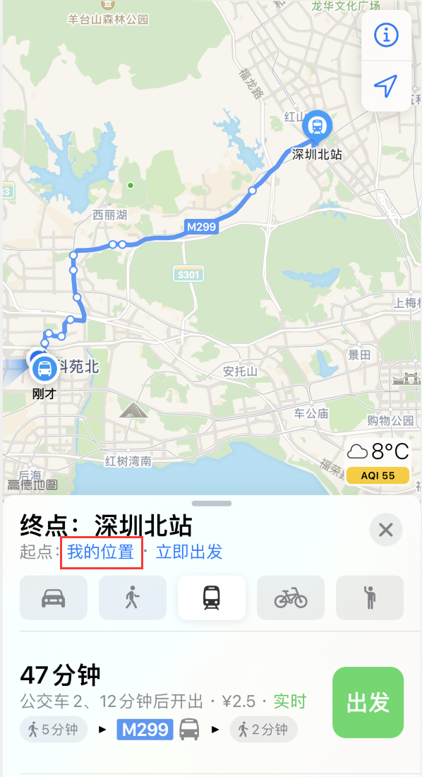 开州苹果手机维修分享如何在 iPhone “地图”应用中获取任意地点之间的路线 