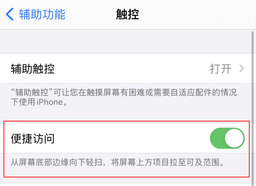 开州苹果手机维修分享iPhone 12 小技巧 
