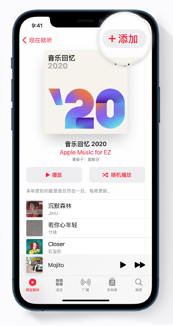 开州苹果手机维修分享如何在 Apple Music 中查看过去一年听的歌 