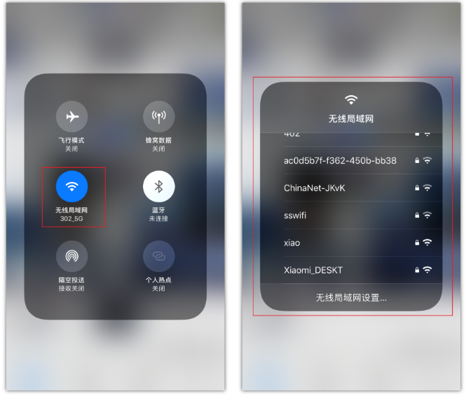 开州苹果手机维修分享苹果iPhone12如何自动切换WiFi 
