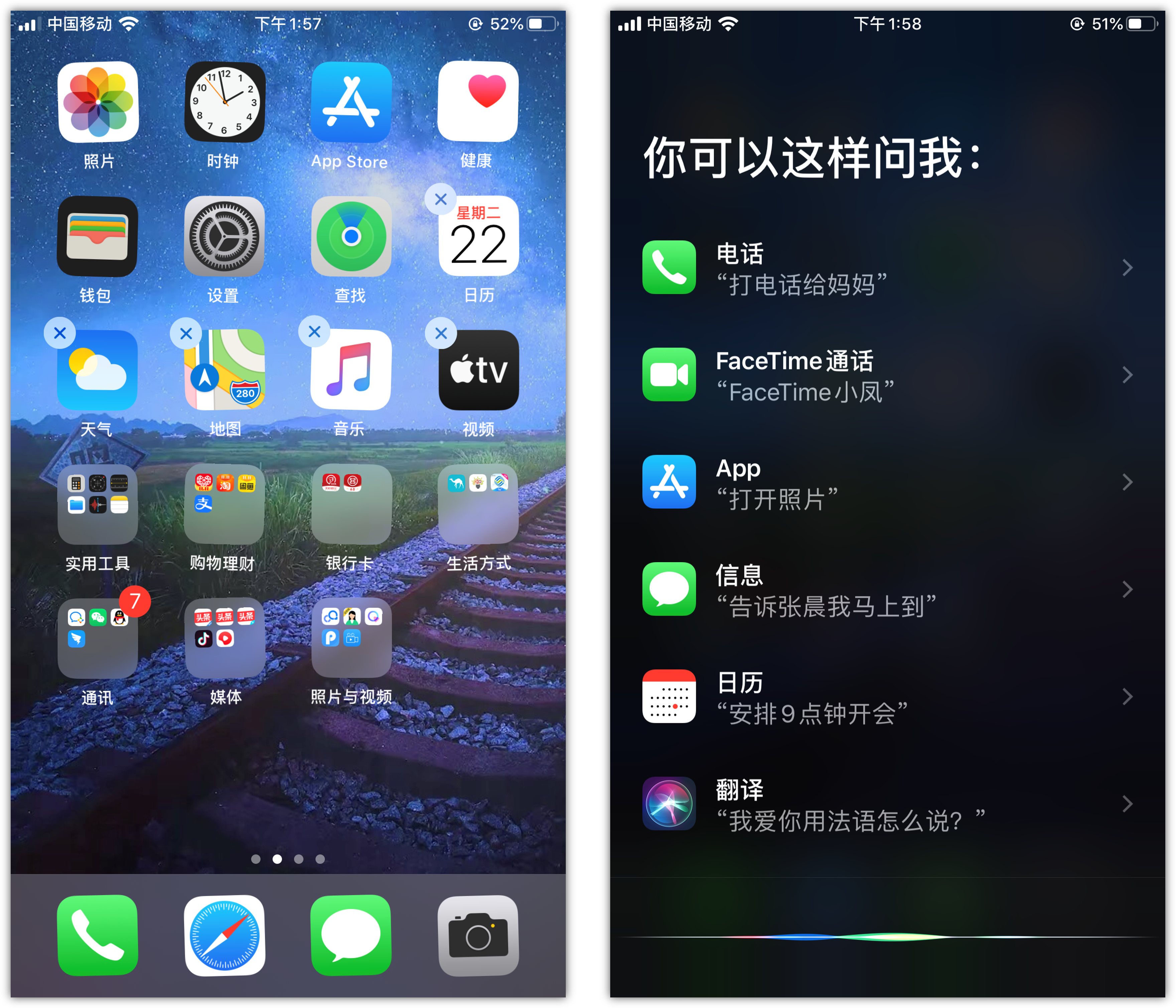 开州苹果手机维修分享苹果iPhone 如何隐藏APP 