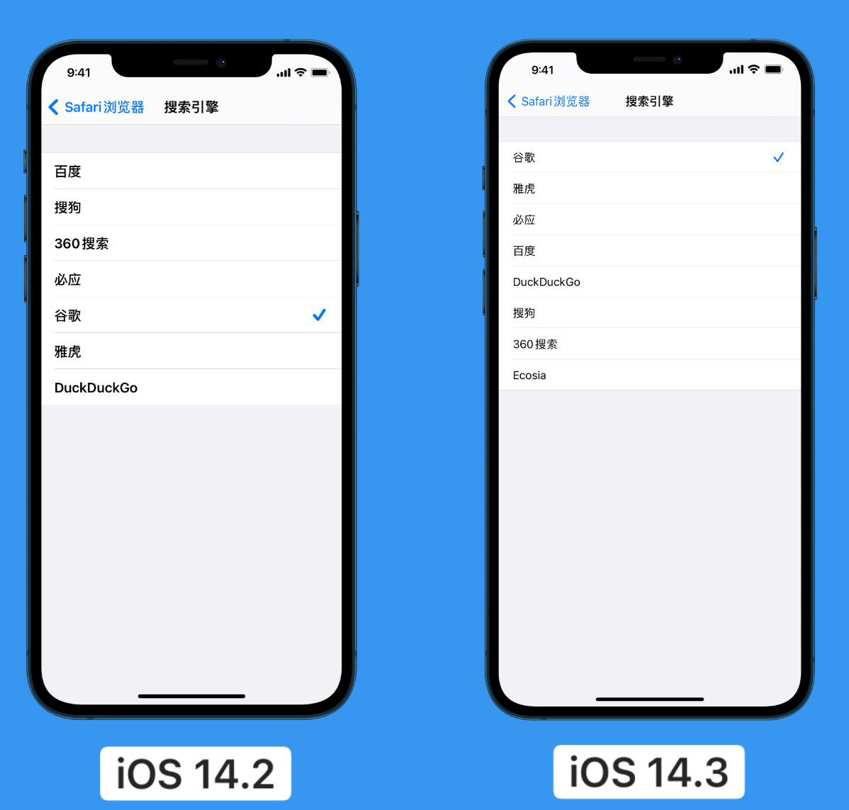 开州苹果手机维修分享iOS 14 小技巧 