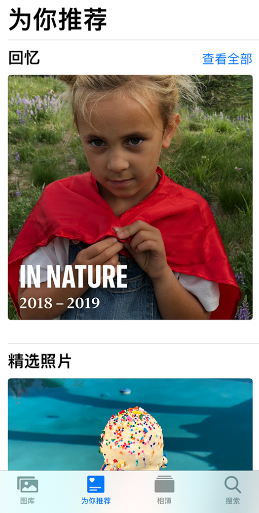 开州苹果手机维修分享iOS 14 照片小组件如何删除不想看到的图片 