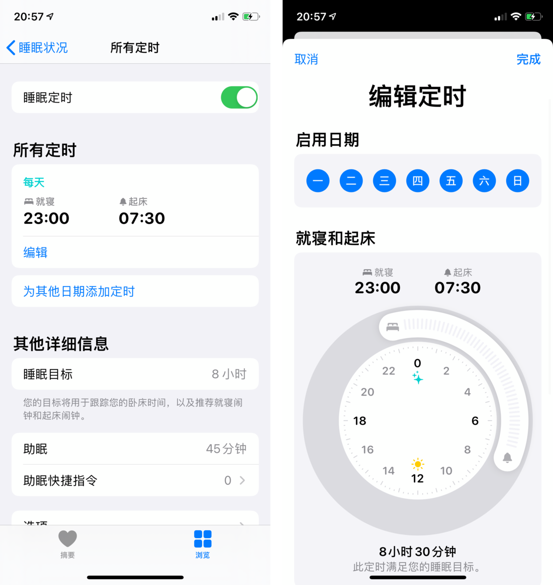 开州苹果手机维修分享watchOS 7 教程 