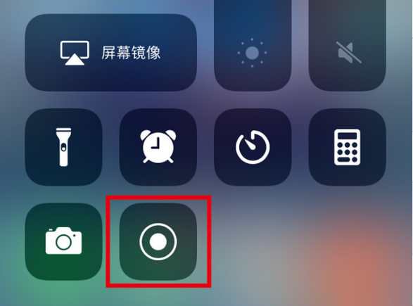 开州苹果手机维修分享iPhone12录屏方法教程 