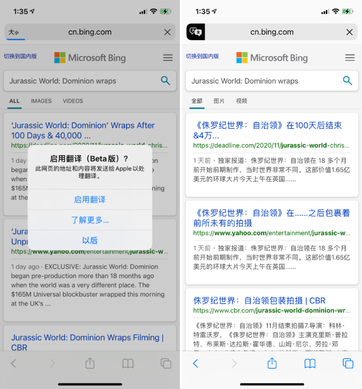 开州苹果手机维修分享iOS 14.2 教程 