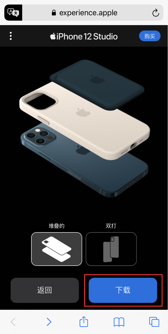 开州苹果手机维修分享选购 iPhone 12 必备 
