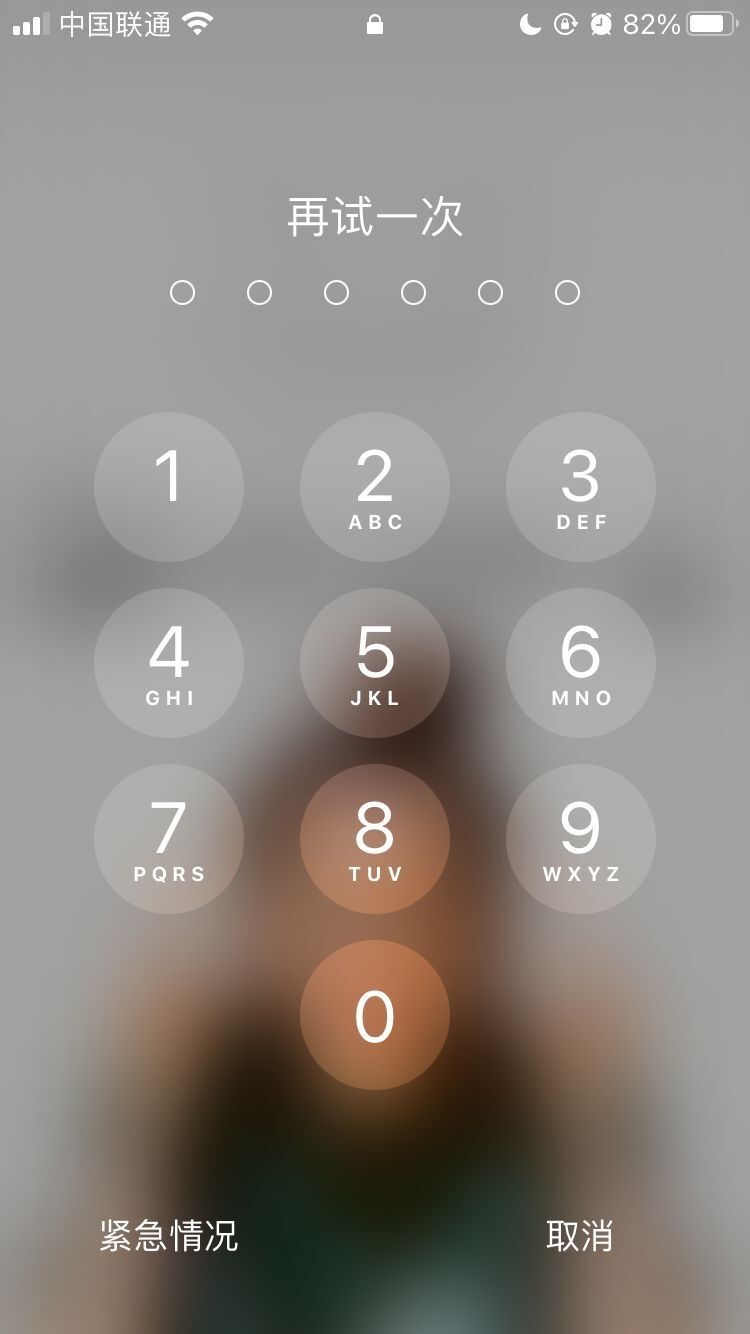 开州苹果手机维修分享iPhone手机丢失后时间怎么做最安全 